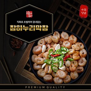 참하누리 초벌막창200g, 200g, 1개