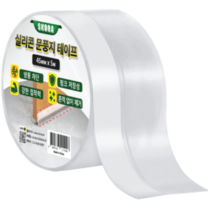 스코라 실리콘 문풍지 테이프 투명 45mm x 5m 방풍 차단, 4개