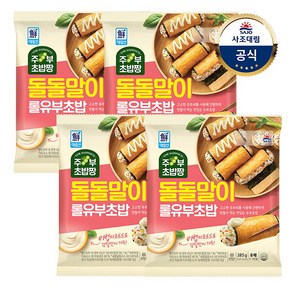 사조대림 [대림냉장] 돌돌말이 롤유부초밥 285g x4개, 4개