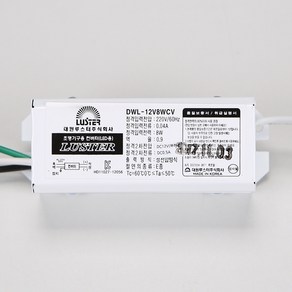 대원 LED MR16전용 안정기 컨버터 8W 12V