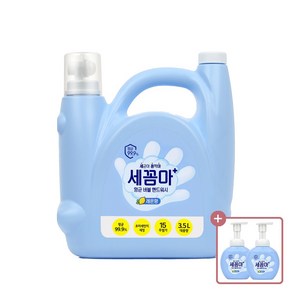 LG 생활건강 세꼼마 핸드워시 대용량 3.5L 레몬 + 공병 250ml x2개, 1개