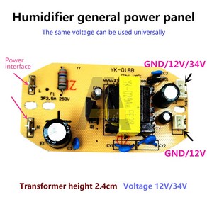 범용 가습기 보드 부품 분무 회로 플레이트 모듈 가습기용 제어 전원 공급 장치 110V 240V ~ 12V 34V 35W, 한개옵션0