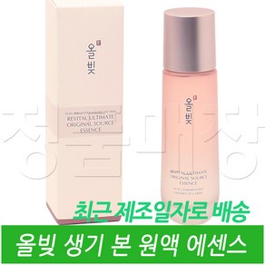 리엔케이 올빚 생기 본 원액에센스 120ml