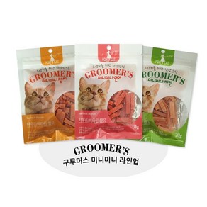 고양이 반려묘 그루머스 미니미니 부드러운 간식, 70g, 10개