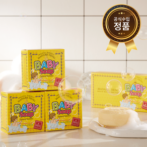 마담행 베이비 솝 태국비누 목욕비누, 150g, 6개
