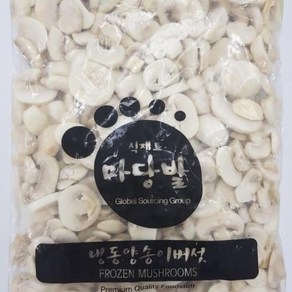 양송이버섯 냉동 슬라이스 1Kg(4~6cm슬라이스), 1개, 단품