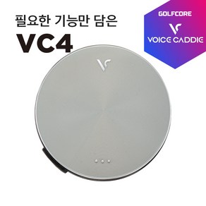 보이스캐디 음성형 골프거리측정기, VC4, 그레이