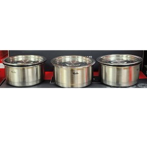 휘슬러 에센 메탈 킵스 3종 세트 찬통 FISSLER, 1개