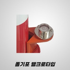 HEIDEL 폴기포 밸크로 타입 5M 8M 10M 사용가능, 1개