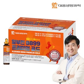 대웅생명과학 알부민 8899 프리미엄 골드 특허원료2종, 30개, 30ml