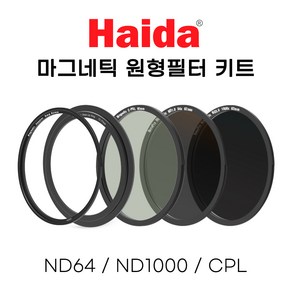 마그네틱 원형 필터 키트 82mm, 단품, 1개