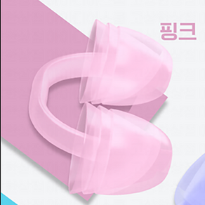 싱크로나이즈 프리다이빙 2세대 실리콘 코마개, XL, 1개, 핑크