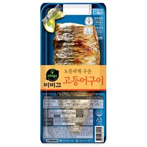 비비고 고등어구이, 60g, 8개