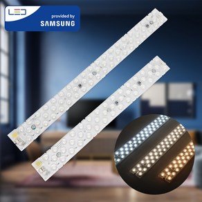 LED 리폼 모듈 램프 21W 30W LED형광등 DIY 국산 KC인증 삼성LED칩 안정기일체형