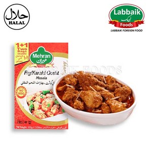 MEHRAN Fy / Kaahi Gosht Masala (Spices) 100g 프라이 / 카라히 고쉬트 (향신료), 1개