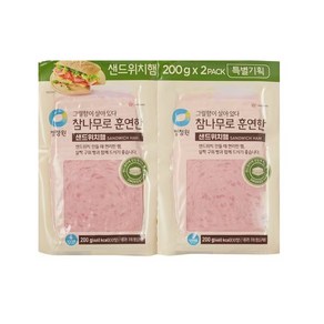 청정원 참나무 훈연 샌드위치햄 200gx2개, 200g, 2개