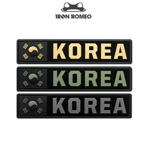 IRON ROMEO 1319 KOERA PVC 로미오 대한민국 태극기 패치 와펜 벨크로 선물 한강사