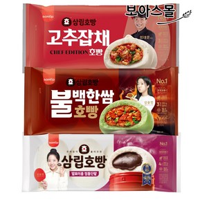 삼립호빵 고추잡채 호빵 1봉 + 불백한쌈 호빵 1봉 + 단팥 호빵 1봉, 300g, 3개