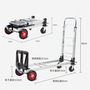 접이식 L카 물류 카트 핸드카 구루마 택배 화물 밀바 끌차 수하물 접이식, 1세트, 알루미늄 적재 300-400kg