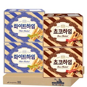 블루존 사무실 간식 초코하임275g x 2개 + 화이트하임 275g x 2개