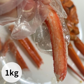 [당일조업] 홍게다리살 1kg 홍게 다리 수율70-90% 이상, 1개