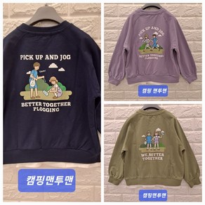 [오후] 23년 봄 신상. ** 바른 배송 ** 레이어드 패턴의 캥핑 티셔츠로 넘나 멋스러운 고급스러운 초등 취향!! 블로킹 맨투맨 OHMA23101