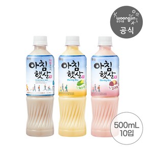 웅진식품 아침햇살 500ml 10입 (옥수수/고구마/오리지널)