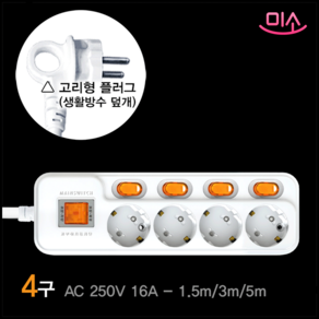 국산 현대 개별+과부하차단 콘센트 멀티탭 4구, 1개, 1.5m