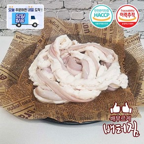 (배터짐) 업소용 한우곱창 소곱창 (숙성안됨)지방많음, 1개, 10kg