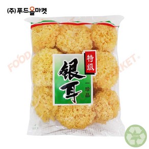 푸드올마켓_ 백목이버섯 1kg