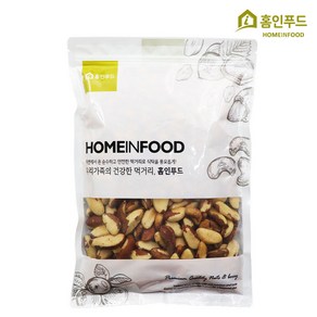 홈인푸드 브라질너트 1kg