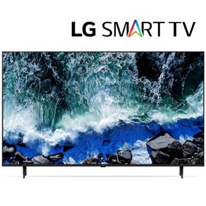 LG 55인치 TV 1등급 UHD 해상도 LG전자 물류 직배송 스탠드 벽걸이 55UT931C, 방문설치, 벽걸이형, 138cm 55인치