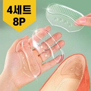 팩토리엘 4D 실리콘 발 뒤꿈치패드 신발 구두 까짐 보호 8P