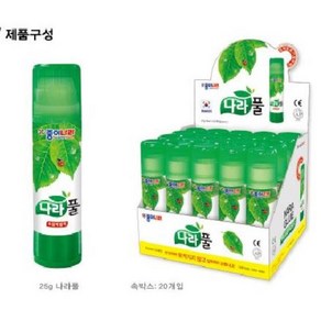 종이나라 투명풀 25g 1갑 20개