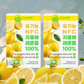 그레이스힐 스페인 유기농레몬 NFC 지중해 레몬즙 레몬 100%, 2박스, 280g