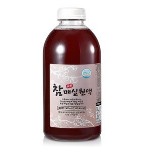 참매실원액 900ml 햅썹 청결한 황매실 3년숙성 갓성비 가격할인 확인하세요, 1개, 참매실원액1병