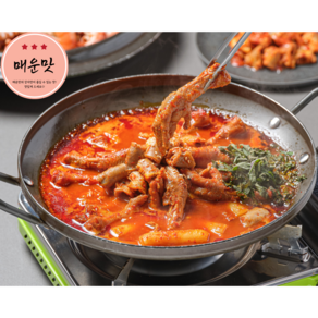 [닭사부일체] 701한우곱창닭발 - 매운맛