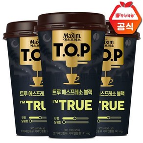 티오피 티오피 트루 에스프레소 블랙 컵커피 300mlx20컵+아이스포장, 300ml, 20개