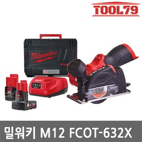 밀워키 M12 FCOT-632X 충전그라인더 3.0AH+6.0AH 3인치 브러쉬리시, 1개