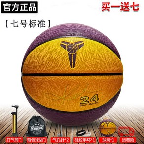 nba la 레이커스 레전드 코비 브라이언트 싸인 농구공, 2 세트 사진 참조, 농구(스탠다드 볼), 1개