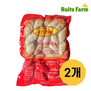 [루츠팜]태국 마하차이 야채 피쉬볼 450gX2개 mahachai Yaowaat vegetable fishball 냉동 태국피쉬볼, 2개, 450g