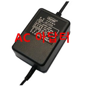 안전사 아답터 교류 AC 12V 1A 트랜스, 1개