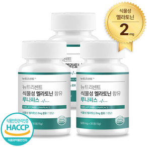 뉴트리센트 식물성 멜라토닌 함유 루나피스 HACCP 인증, 3개, 30정