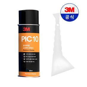 3M 스티커크리너 PVC헤라 세트 PIC10 테이프 접착제 잔사 제거 스크래퍼, 1개