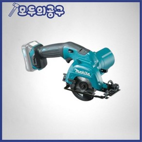 마끼다(makita) 충전원형톱 HS301DZ (12V/베어툴) 상품코드(576-1470) 마끼다 충전 1265034, 1개