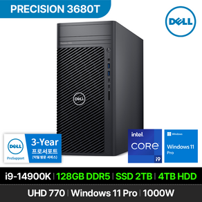 DELL 프리시전 3680T 워크스테이션 i9-14900K 128GB 2TB 4TB Win 11P 사무용 데스크탑