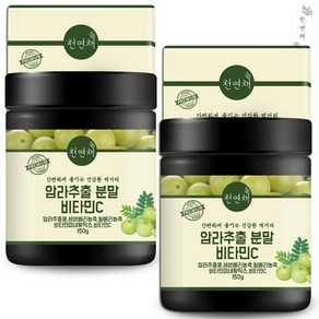 암라 가루 분말 150g 2통, 2개