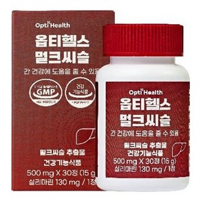 옵티헬스 500mg x 30정 밀크씨슬 멀꿀열매 함유 shd*82897sp, 1개