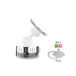 라이징모 진공 흡착식 마그네틱 차량용 핸드폰 거치대, 화이트, 1개