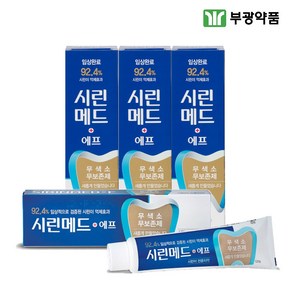 부광약품 시린메드 에프 치약 125g, 4개